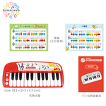 [RUNALAND]Simple and Fun Mini Elecronic Piano for Baby, , large