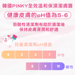 【韓國 Pinky Tonky】兒童全效沐浴露500ml, , large