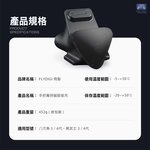 【Leo手機周邊專賣店】FLYDIGI飛智 手把專用磁吸座充 / 黑色, , large