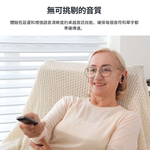 hearClear™Auracast™無線耳機, , large
