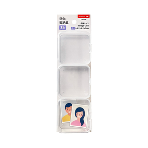Mini Storage Box Set (3pcs)