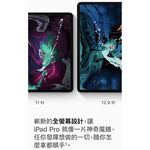 Apple iPad Pro 11吋 Wi-Fi 64GB 平板電腦 _  台灣公司貨+ 專用 (保貼+背蓋), , large