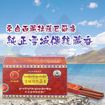 Authentic Snowland Traditional Tibetan Incense - 180 Sticks/Box, , large