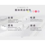 【K's凱恩絲】高腰美臀Light塑型日本骨盆專利蠶絲內褲, , large