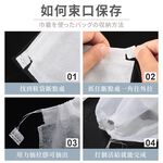 [夢巴黎]  防塵收納袋 10入組 鞋子收納袋 防塵袋 防塵套 鞋袋 鞋套 束口袋 鞋子收納 拋棄式鞋套 收納袋 旅行收納袋 旅遊必備, , large