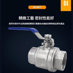 304不鏽鋼塞凡而 兩端內牙1/2(4分)DN15, , large