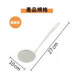 濾油勺 濾油網 隔油勺 撈沫勺 油墨勺【Ho覓好物】油網 隔油湯勺 隔油湯杓 火鍋過濾網 JP1607, , large