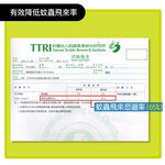 貝柔 兒童 抗UV 冰涼紗防曬袖套 條紋(蘋果綠), , large