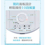 SANLUX 8-inch DC Inverter Remote Control Circulating Fan SBF-C08DU, , large