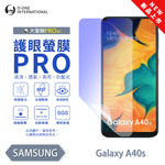 【O-ONE】【大螢膜PROIII-護眼螢膜PRO】Samsung 三星 Galaxy A40S 螢幕保護貼 全新升級 阻隔藍光 輕薄抗擊, , large