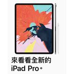 Apple iPad Pro 11吋 Wi-Fi 64GB 平板電腦 _  台灣公司貨+ 專用 (保貼+背蓋), , large