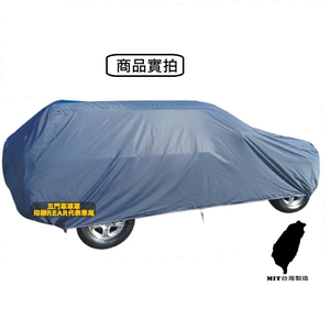 【Made in Taiwan - Quality Guaranteed】Premium Waterproof Car Cover for Hatchbacks - Fits TOYOTA, NISSAN, BENZ (Hatchback Cover, FOCUS, TOYOTA)