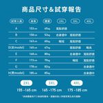 美型美色前開式雨衣 360度反光條設計 防水防風 多尺寸可選 2XL/3XL/4XL 寶藍/湖水綠/桃紅, , large