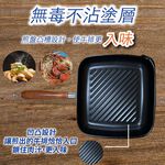 金德恩 GS MALL 台灣製造 方形牛排煎盤 單柄原木手柄 煎鍋 平底鍋 不沾鍋 中鋼碳鋼 鐵鍋 鍋具 牛排鍋 煎牛排, , large