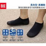 【BVD】雙效抗菌除臭毛巾底男踝襪<黑>B387 氣墊襪 運動襪, 黑,25-28CM, large