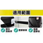 【艾邁修YT推薦】塑膠鍍膜雙劍客, , large