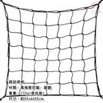 金德恩 GS MALL 台灣製造 後車廂收納掛網 車用收納 收納網 收納繩 掛網 車用收納 掛繩 後車廂收納網 後車廂收納, , large