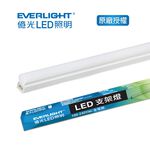 億光 LED T5支架燈 9W 2尺, , large