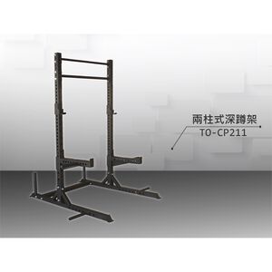 [Body Dynamic] TO-CP211 Power Rack