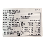 石橋屋復刻版蒟蒻丸(全素), , large