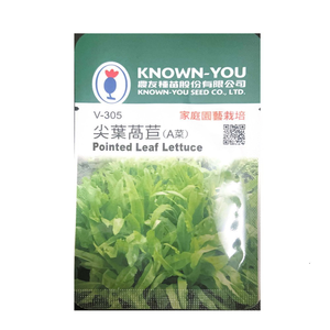 NongYou Pointed Leaf Lettuce (A-Choy) &ndash; Vegetable Seeds