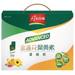 TDHB Advanced Lutein Tube, , large