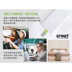 【GREENON】USB充電環保電池(AA/3號)-8入 鎳氫電池, , large