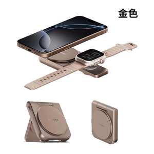 【sansuijibau】MagDuo 2-in-1 Qi2 Folding Magnetic Wireless Charging Stand for Magsafe Phones and Watches- Gold