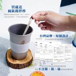 【熱愛系列隨行杯-愛台灣】鈦杯450ml隨行杯 環保杯 咖啡杯, , large