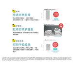 SHARP 夏普 10坪 一級節能 自動除菌離子 強效除濕機 DW-LT8HT-W, , large