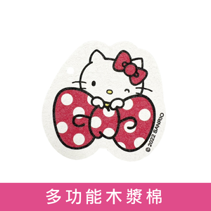 KT多功能木漿棉-蝴蝶結 | 購綺麗