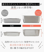 6-piece stainless steel deep dish rack set, , large