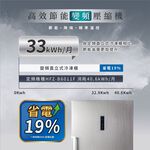HERAN 600L Inverter Upright Frost-Free Freezer HFZ-B60M1FV, , large