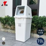【this-this】日本RISU｜W&W系列 大開口/瓶罐分類垃圾桶 70L, , large