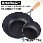 SHIMOMURAKIHAN  47023, , large