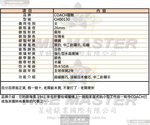 [星晴錶業]COACH手錶,26mm,CH00130白色錶面玫瑰金錶殼銀色米蘭錶帶款, , large