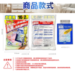 Fumakilla Super Dry Dehumidifier, , large