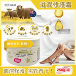 GM Australian Skin Care Cream 250g Green, , large