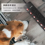 【Leo手機周邊專賣店】DIKE戴克 工業級鋁合金六開五座電源延長線 / 2.7M, , large