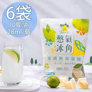 100% Original Lemon Ice Wedge