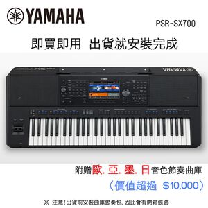 instrument