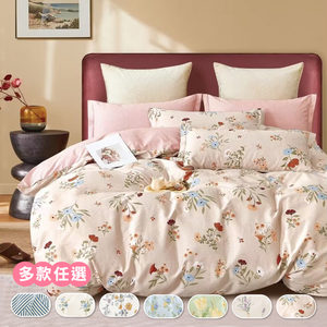 【寢室安居】台灣製_200織純棉床包枕套組 (多款花色可選),  【寢室安居】台灣製_200織純棉床包枕套組 (多款花色可選)