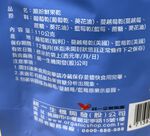 統一生機繽紛鮮果乾, , large