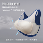 【可蘭霓Clany】台灣製顯瘦涼感防震加大尺碼無鋼圈M-2XL運動內衣 海軍藍 6965-53, , large