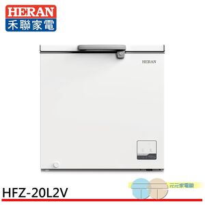 HERAN 200L Inverter Chest Freezer HFZ-20L2V