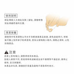 【GelSmart吉斯邁】拇趾偏斜防磨分趾墊-雙環型-2入(左右腳通用、0.5cm分趾墊、TG-GTS0062-L), , large