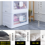 【Y HOUSE】Double-door folding storage box, stackable, double-door storage box, storage box, clothing storage, toy storage - one with wheels, , large