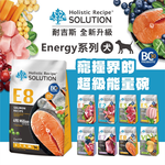 [承佳]耐吉斯 Solution 全新升級 無榖 狗飼料 成犬 幼犬 高齡犬 羊肉 雞肉 全齡犬 犬糧, , large