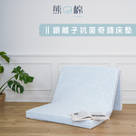 ［熊棉］銀離子抗菌奇蹟床墊｜5尺｜, , large