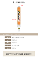 portable-stain-remover-pen, , large